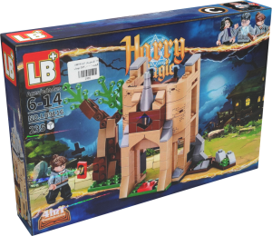 لگو هاگوارتز 2 طرح C