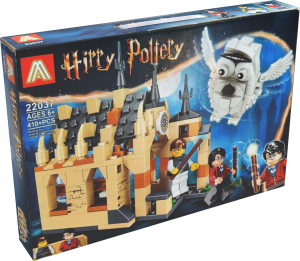 لگو پل هاگوارتز