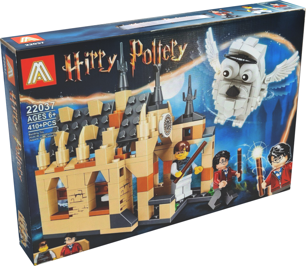 لگو پل هاگوارتز