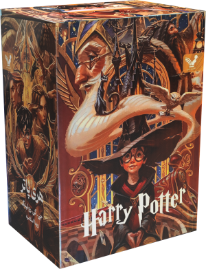 مجموعه کتاب 8 جلدی هری پاتر