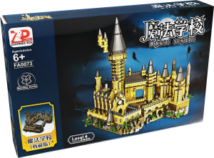 لگو قلعه هاگوارتز FA0073 مدل ساختنی دکوری